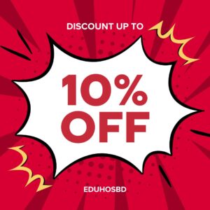 সাশ্রয়ী(ত্রৈমাসিক)